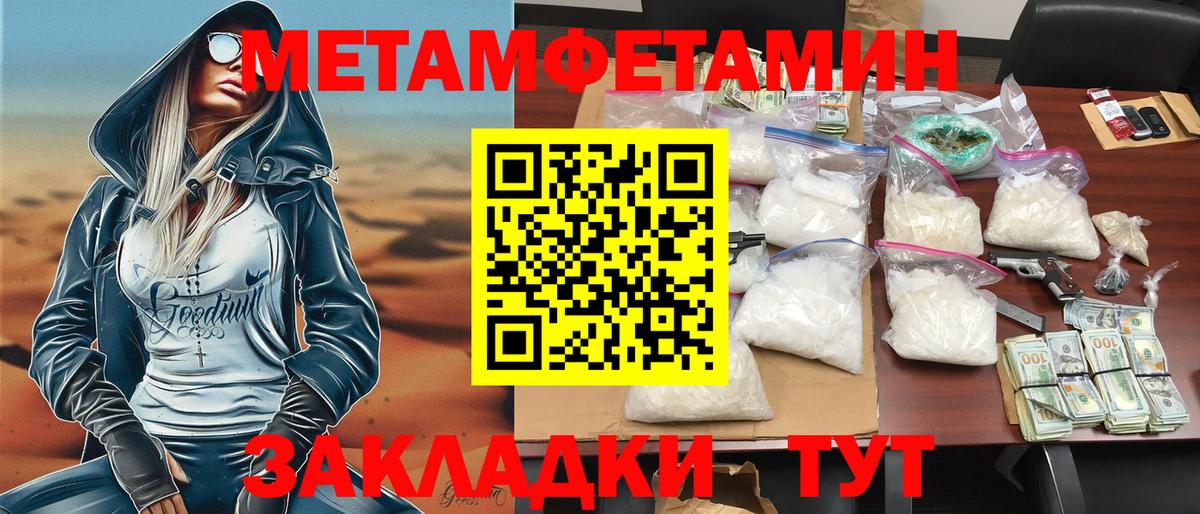 Амфетамин VHQ Кириши