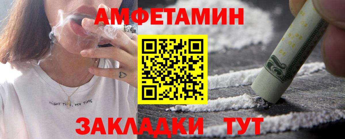 Кириши  Амфетамин 97%  Вход с VPN 