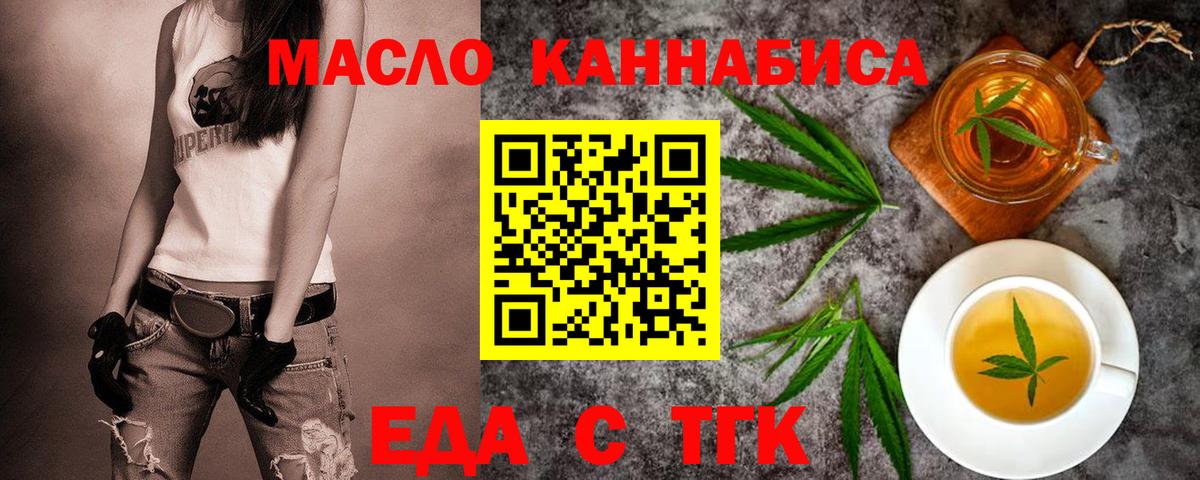 Кириши  Canna-Cookies конопля  Вход с VPN 