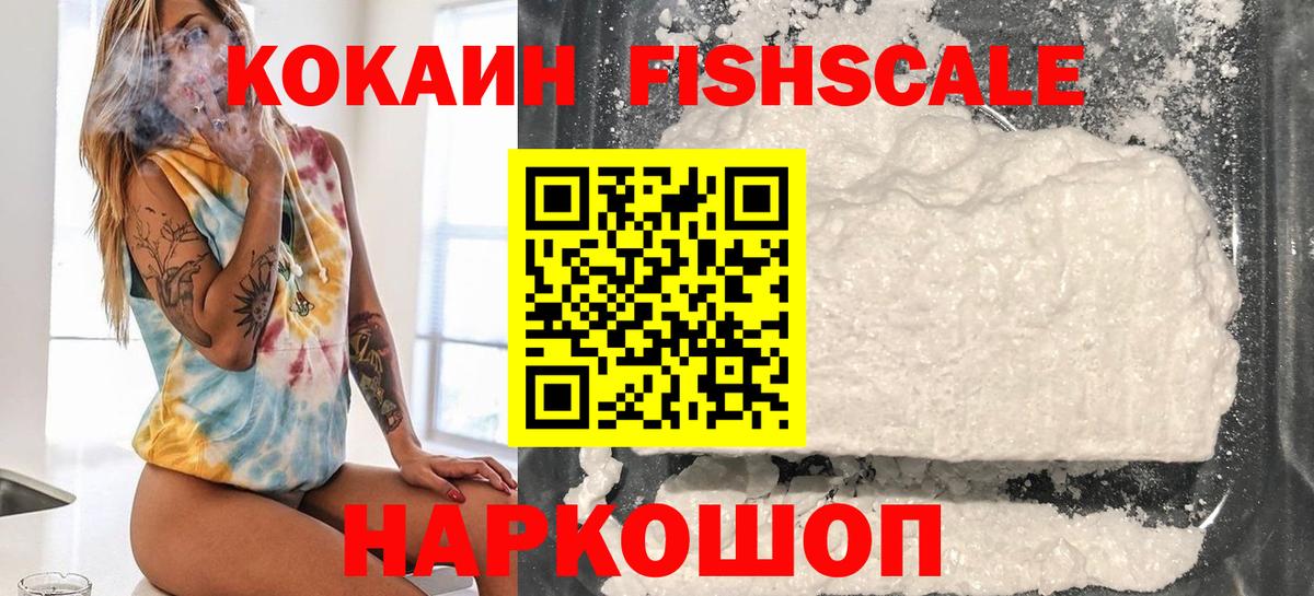 Кириши  КОКАИН  как найти   Кокаин Перу  Вход с VPN 