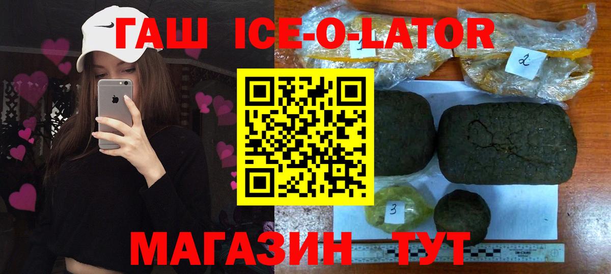 ГАШ убойный Кириши