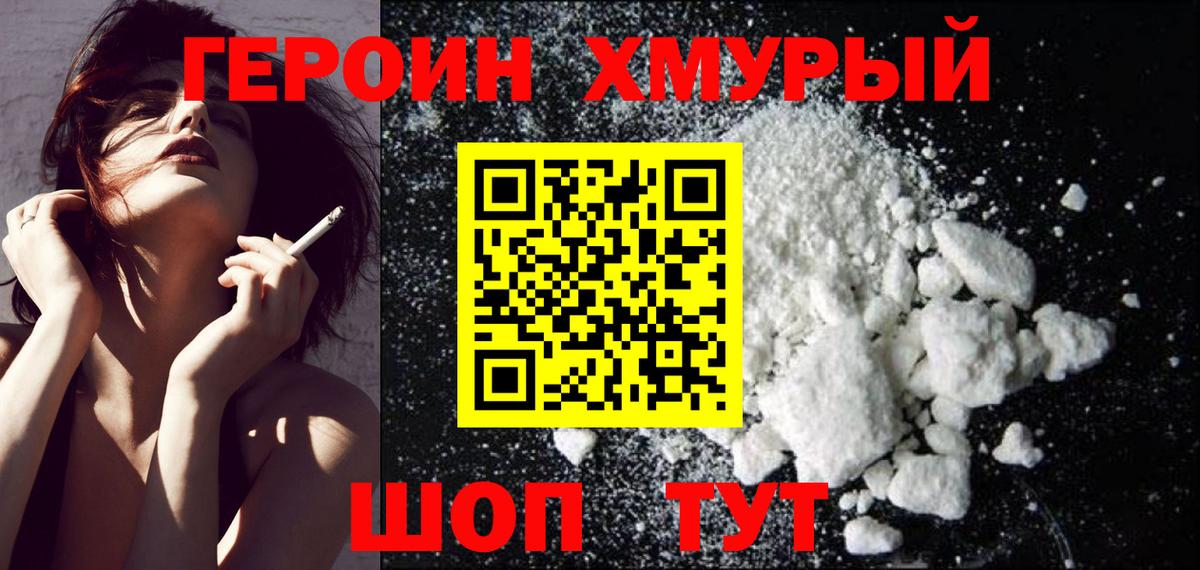 Героин афганец Кириши