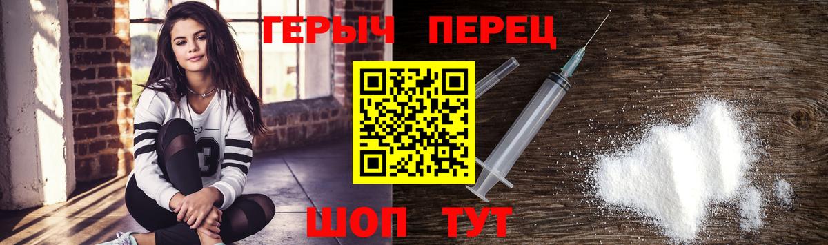 Кириши  ГЕРОИН Heroin  Героин  Вход с VPN 