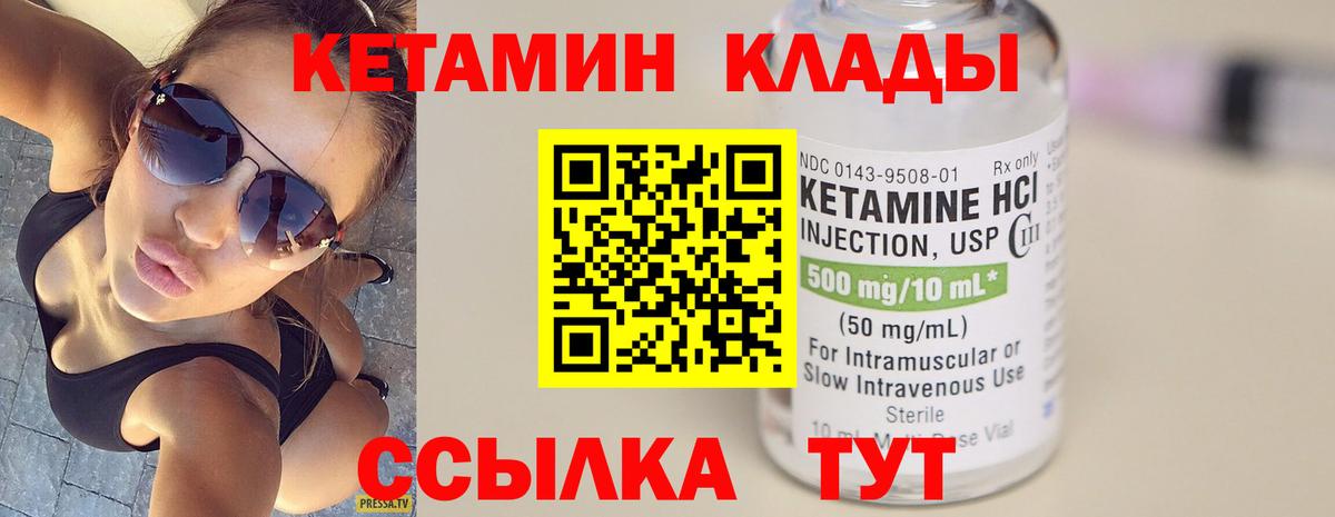 Кетамин VHQ  Вход с VPN  MEGA   Кириши  КЕТАМИН VHQ 