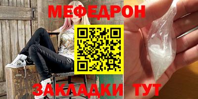 MDMA Premium VHQ Шебекино