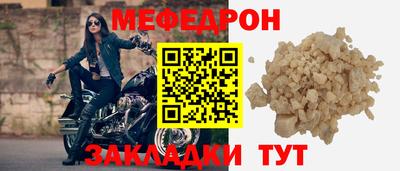 дживик Чебаркуль