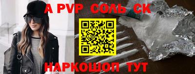 дживик Чебоксары