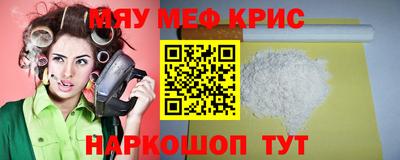 гидра Чапаевск