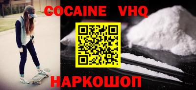 дживик Чебоксары