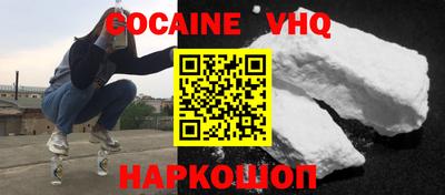 гидра Чапаевск