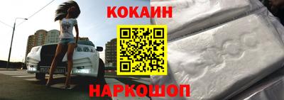 MDMA Premium VHQ Шебекино