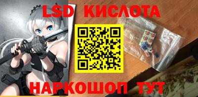 меф Шелехов
