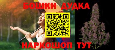 дживик Чебоксары