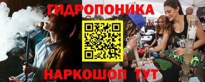 дживик Чебаркуль