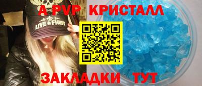 меф Шелехов