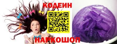 гидра Чапаевск