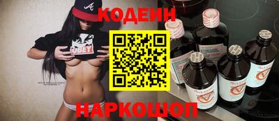 гидра Чапаевск