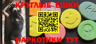 меф Шелехов