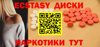 гидра Чапаевск