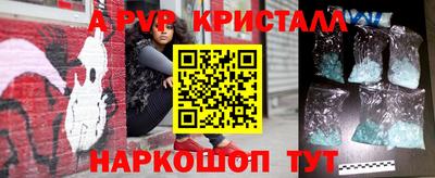 гидра Чапаевск