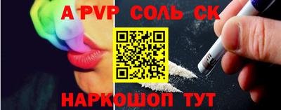 хмурый Шахты
