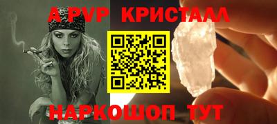 меф Шелехов