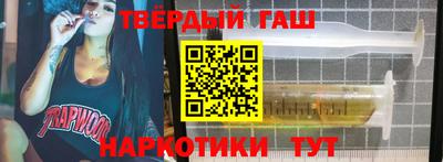 дживик Чебаркуль