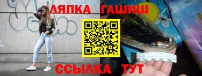 дживик Чебаркуль