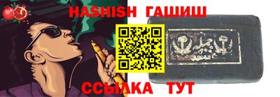 гидра Чапаевск