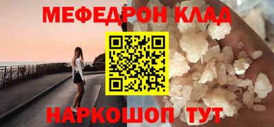MDMA Premium VHQ Шебекино