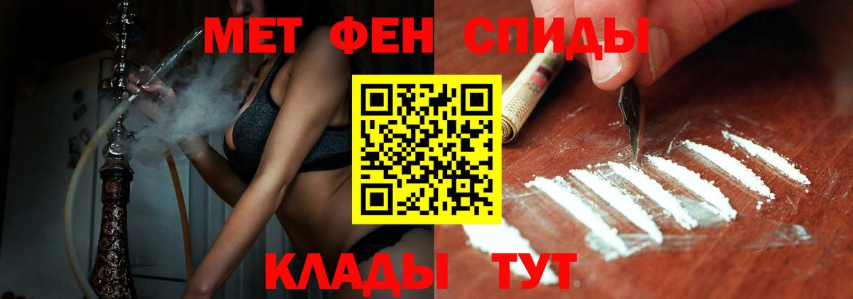 Первитин пудра Кириши