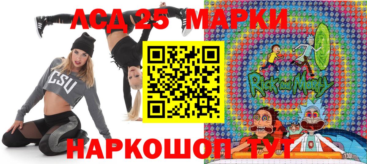 Наркотические марки 1,8мг  Вход с VPN  Кириши  Наркотические марки 1,8мг 