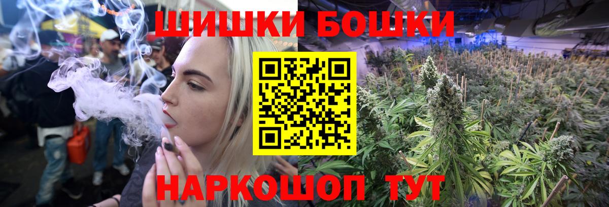 Конопля тримм  Каннабис SATIVA & INDICA  Вход с VPN  МАРИХУАНА LSD WEED  МАРИХУАНА семена  Кириши 