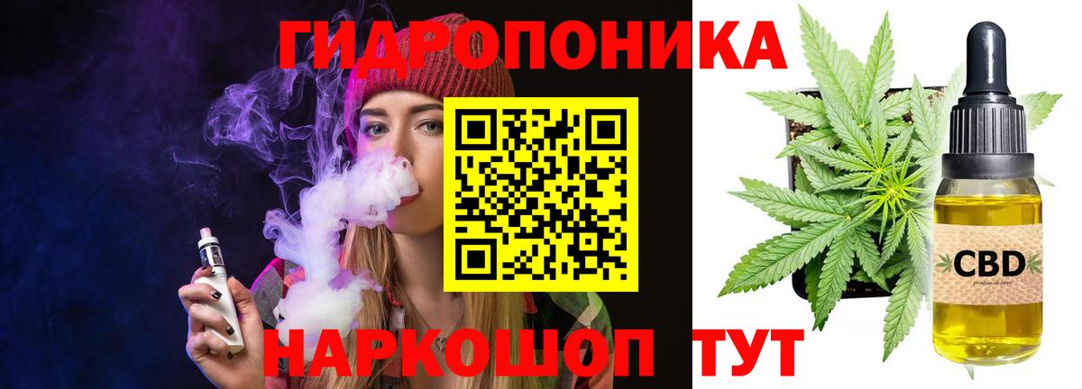Канабис планчик Кириши